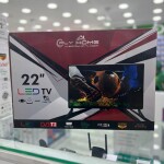 TV LED 22 PULGADAS